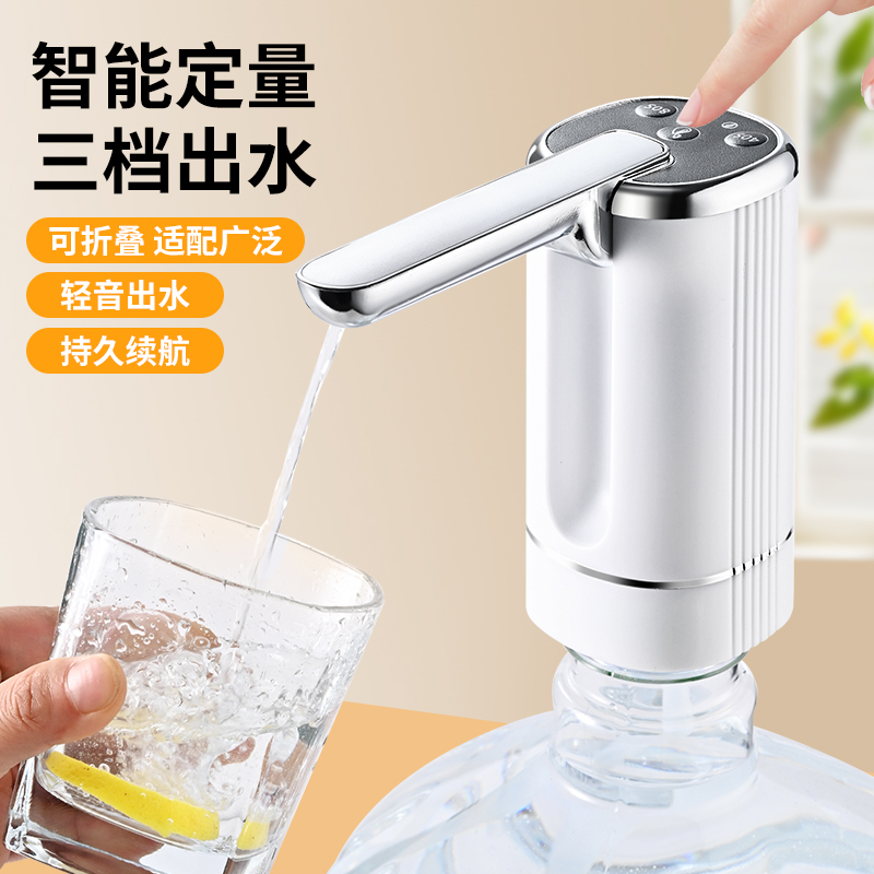 【无菌净饮】折叠抽水器大流量