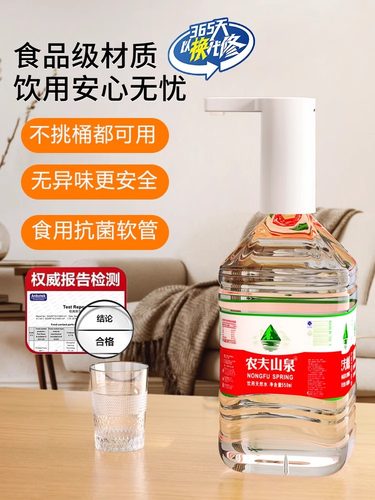 抽水器桶装水自动上水器静音电动吸水纯净水大桶压水器取水泵