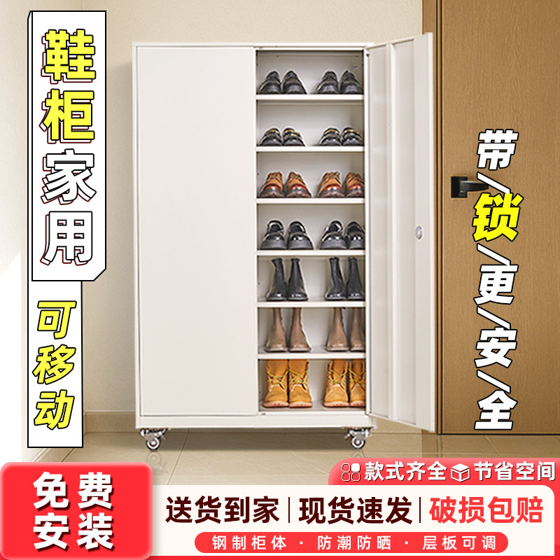入户门外鞋柜家用带锁一体靠墙立式防尘防潮大容量可移动储物柜子