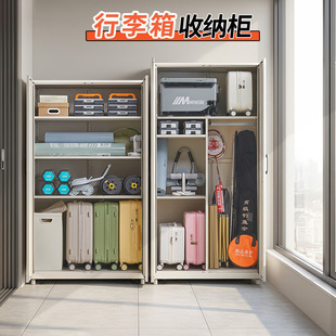 行李箱收纳柜多层可调节铁皮柜结实耐用钢制储物柜阳台防晒收纳柜