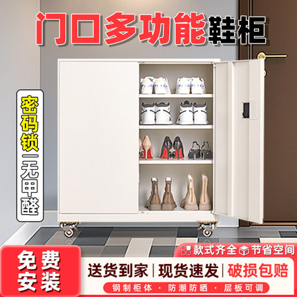 门口多功能鞋柜楼道走廊收纳储物大容量带锁家用多层可调移动柜子