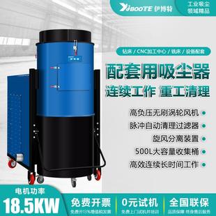 28水泥厂车间清理大量粉尘自动清灰 脉冲工业吸尘器IV150