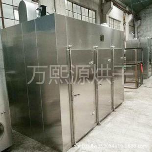 厂家现货山楂片加工系列莲子心烘干机山楂干片烘箱苦瓜片加工设备