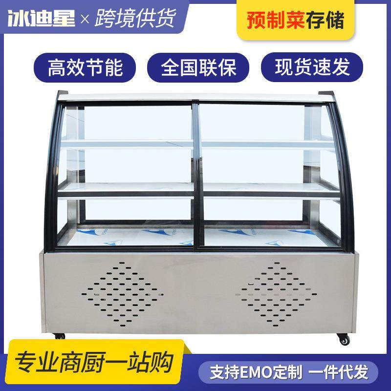 商用冷藏展示柜熟食鸭脖保鲜柜冷藏柜凉菜保鲜柜商用冷藏展示柜,清洗/食品/商业设备,其他食品加工设备,淘宝优惠券,粉丝福利购,淘宝优惠卷