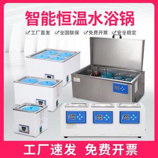科技多型号防干烧数显电热不锈钢定时三用恒温水浴锅HH