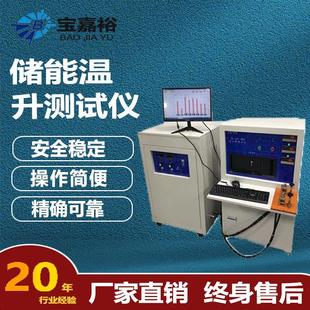 大电流100A300A500A温升测试仪可调电流连接器温升热循环测试仪