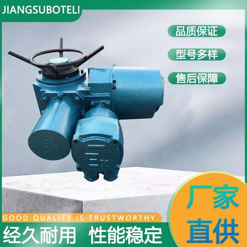 矿用智能开关调节型阀门电动装置多回转智能一体化闸门驱动执行器,五金/工具,阀门执行器,淘宝优惠券,粉丝福利购,淘宝优惠卷