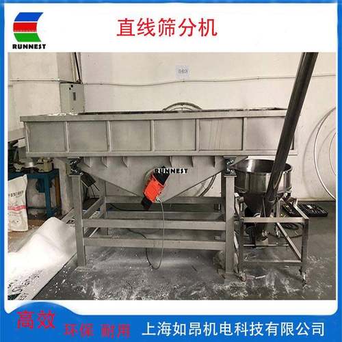 多层直线筛分设备矿用直线筛分机直线筛