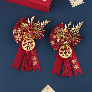 大红石榴胸花婚礼全套家人结婚新郎新娘多子多福父母襟花新潮中式