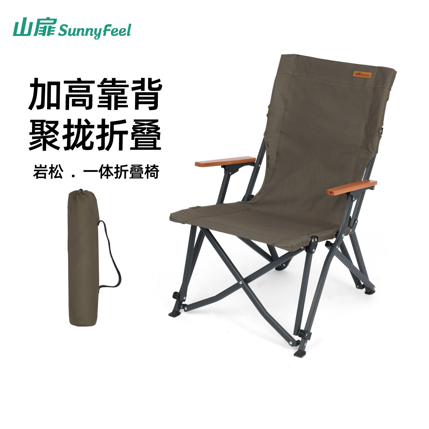 山扉高背海狗椅便携式户外折叠椅休闲午休野餐躺椅野营露营椅子,户外/登山/野营/旅行用品,户外椅子凳子,淘宝优惠券,粉丝福利购,淘宝优惠卷