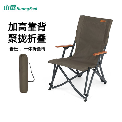 山扉高背海狗椅折叠躺椅户外露营