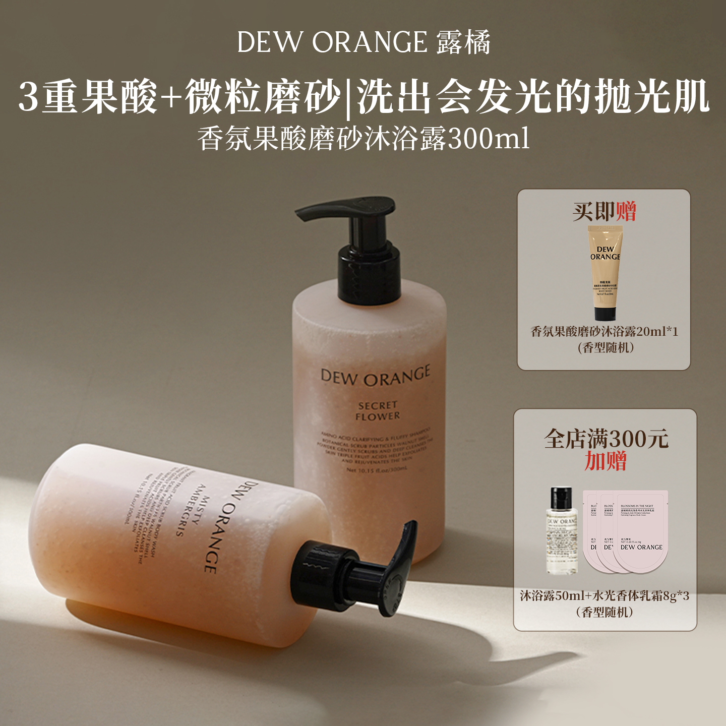 潮流精品，品质保证