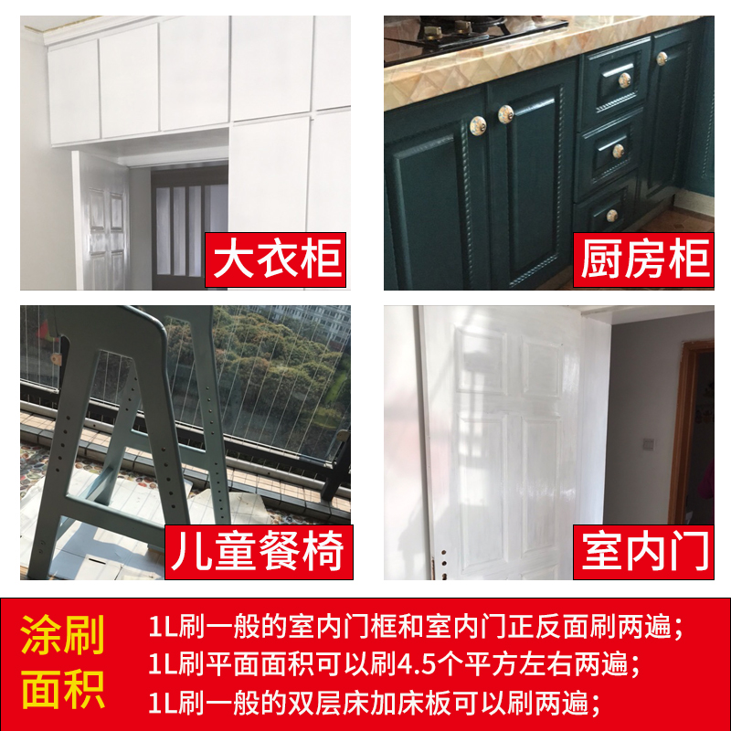 兴国水漆水性木器漆白色清漆新旧家具耐烫桌面木门窗改色翻新漆