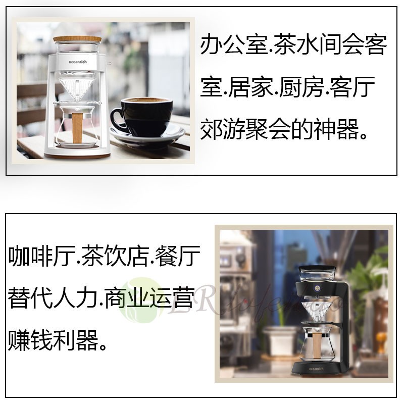 便携式咖啡机 迷你家用自动小型办公室电动 煮模拟手冲咖啡壶套装