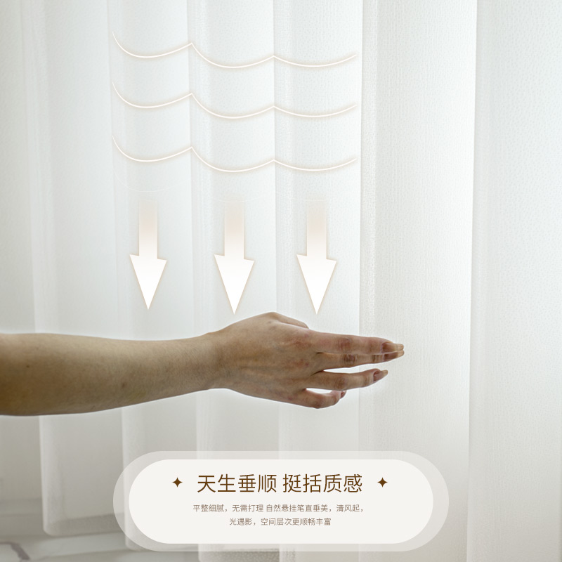 【布玲珑窗帘】客厅阳台梦幻帘垂直竖百叶帘遮光窗纱遮阳隔断纱帘