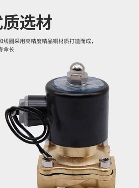 常闭电磁阀2W025-08 2W040-10 2W160-1水阀气阀2分3分4分6分1寸