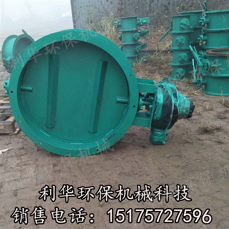 手动通风蝶阀气动排烟阀烟尘风道耐高温电动阀百叶阀涡轮调节蝶阀