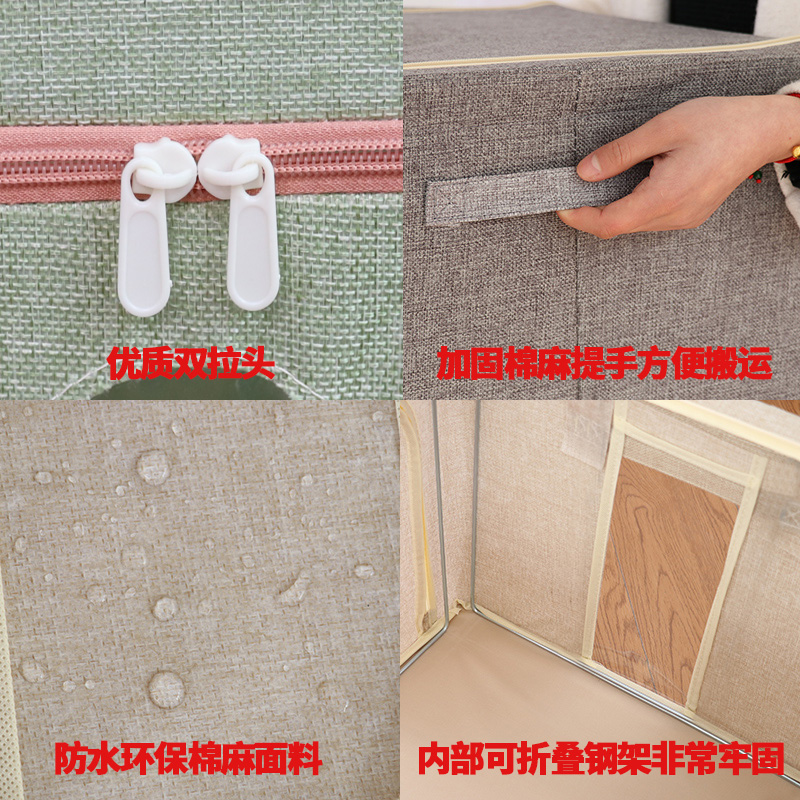 特大号棉麻衣服收纳箱布艺衣物整理盒储物箱袋子折叠衣柜家用神器