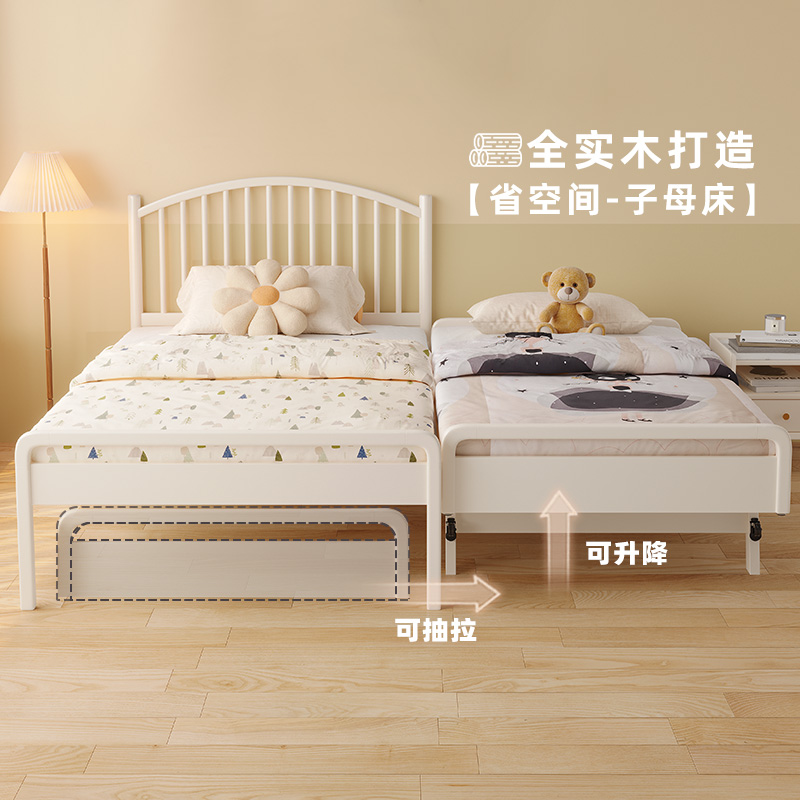 白色实木儿童床一米二可伸缩单人床小户型二胎家庭子母床抽拉拖床