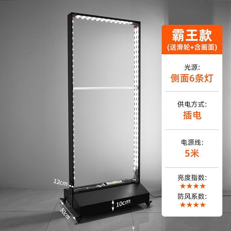 充电灯箱广告牌发光展示牌卡布软膜LED灯箱立式落地户外手机维修