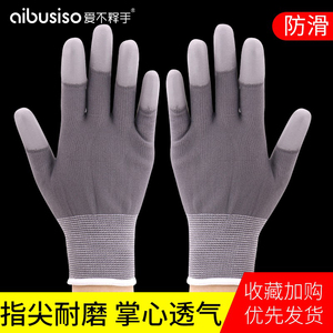 手套劳保耐磨工作男工地干活胶皮防水工业劳动防油浸涂胶薄款建筑