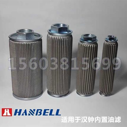 汉钟螺杆压缩机内置特大号油滤网3133A汉中油滤芯网配件