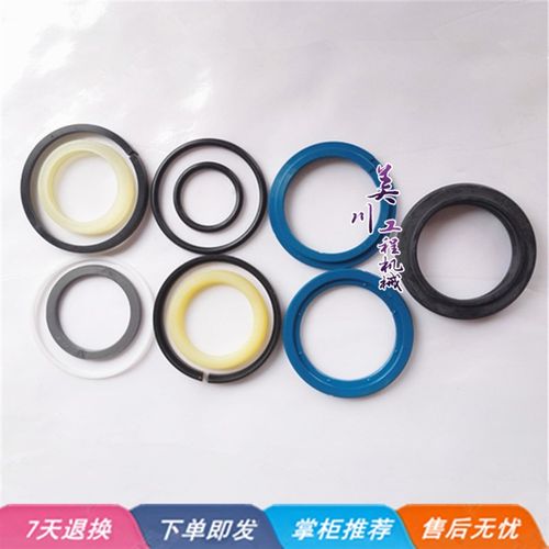 玉柴挖掘机 玉柴YC13-6-8油缸油封 小臂中臂大臂油缸防尘圈 密封