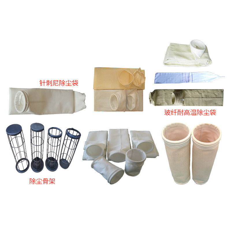 聚酯纤维防静电耐高温除尘布袋滤袋工业脉冲针刺毡中央集尘防尘袋,标准件/零部件/工业耗材,滤袋,淘宝优惠券,粉丝福利购,淘宝优惠卷