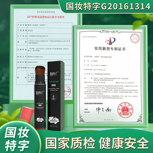 陶博士美发笔黑发神器快染遮盖白发在家补色遮白染发笔含植物精华