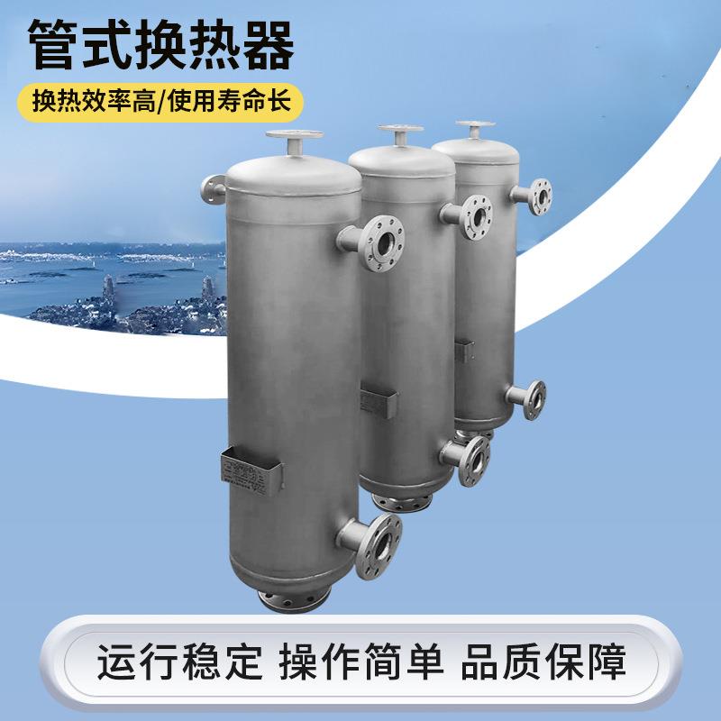 螺纹管换热器化工医药溶剂回收缠绕冷凝器生物连消热交换器聚丙烯