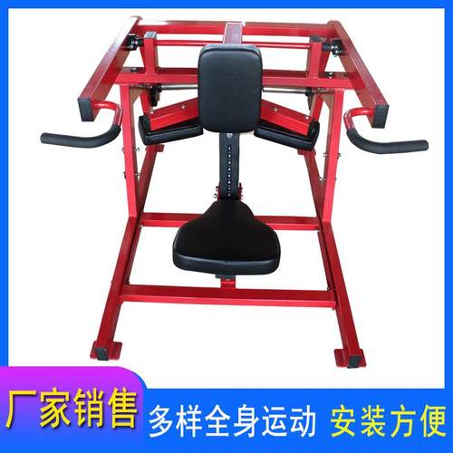 销售下压三头肌训练器家用健身器材健身房用悍马下压三头肌训练器