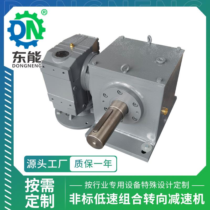 非标伞齿轮转向箱特规大速比螺旋锥齿轮十字变速转向器换向器
