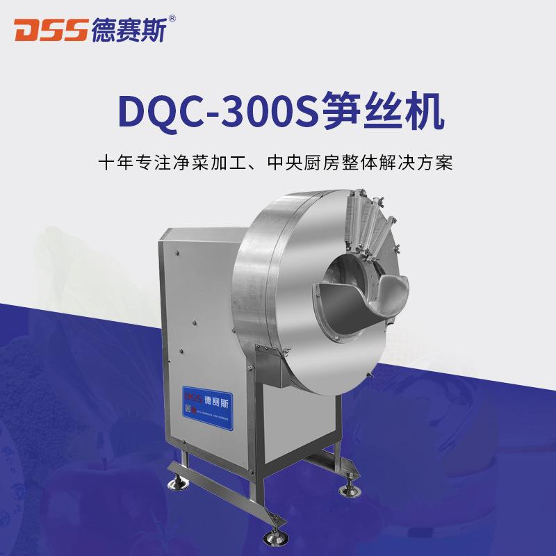 切菜机厂家现货机器切笋丝机