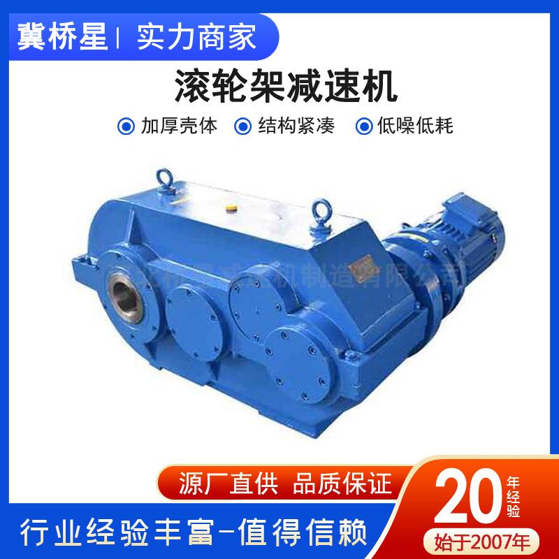 JB2滚轮架用减速机JA2滚轮架减速机