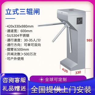 厂家小区工地桥式三辊闸考勤刷卡实名制人行通道闸机摆闸翼闸