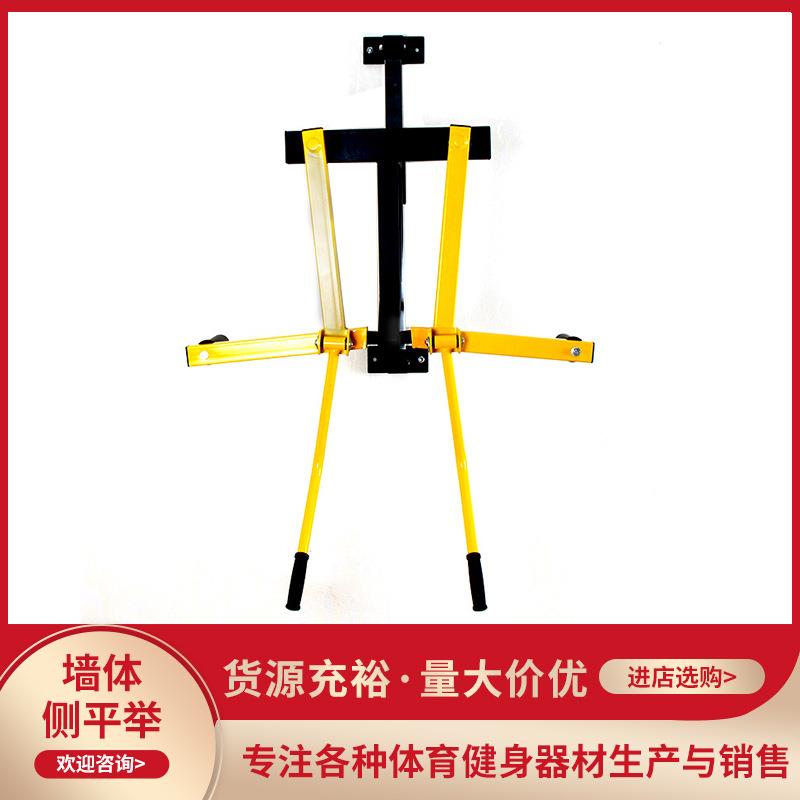 墙体肩部训练器臂膀提肩训练家用商用健身肩举机侧平举壁挂训练器