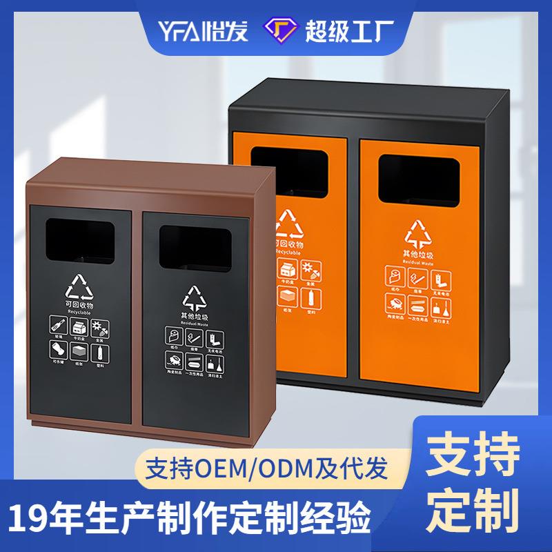 户外不锈钢分类桶商用撞色北欧桶室内金属双桶电梯口果皮箱可定制