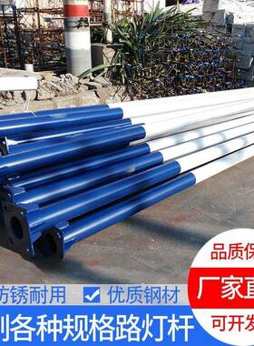 现货供应5米6米8米市政工程太阳能路灯杆户外防水LED一体化路灯杆