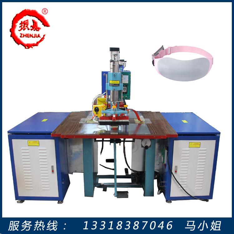 两工位高周波高频机流沙包高频热合机塑胶塑料熔接切边热压机