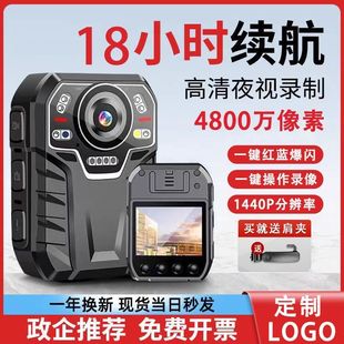 高清红外夜视4K执法仪记录现场工作胸前佩戴录像录音保安巡查执勤