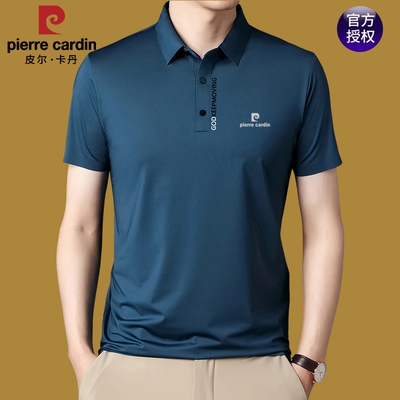 T恤皮尔卡丹无痕速干中老年