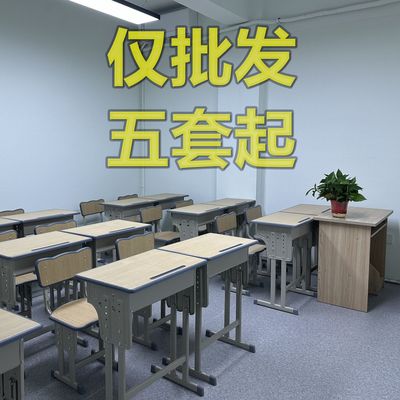 单人托管课桌辅导班桌椅可升降学生课桌椅培训机构儿童书桌椅批发