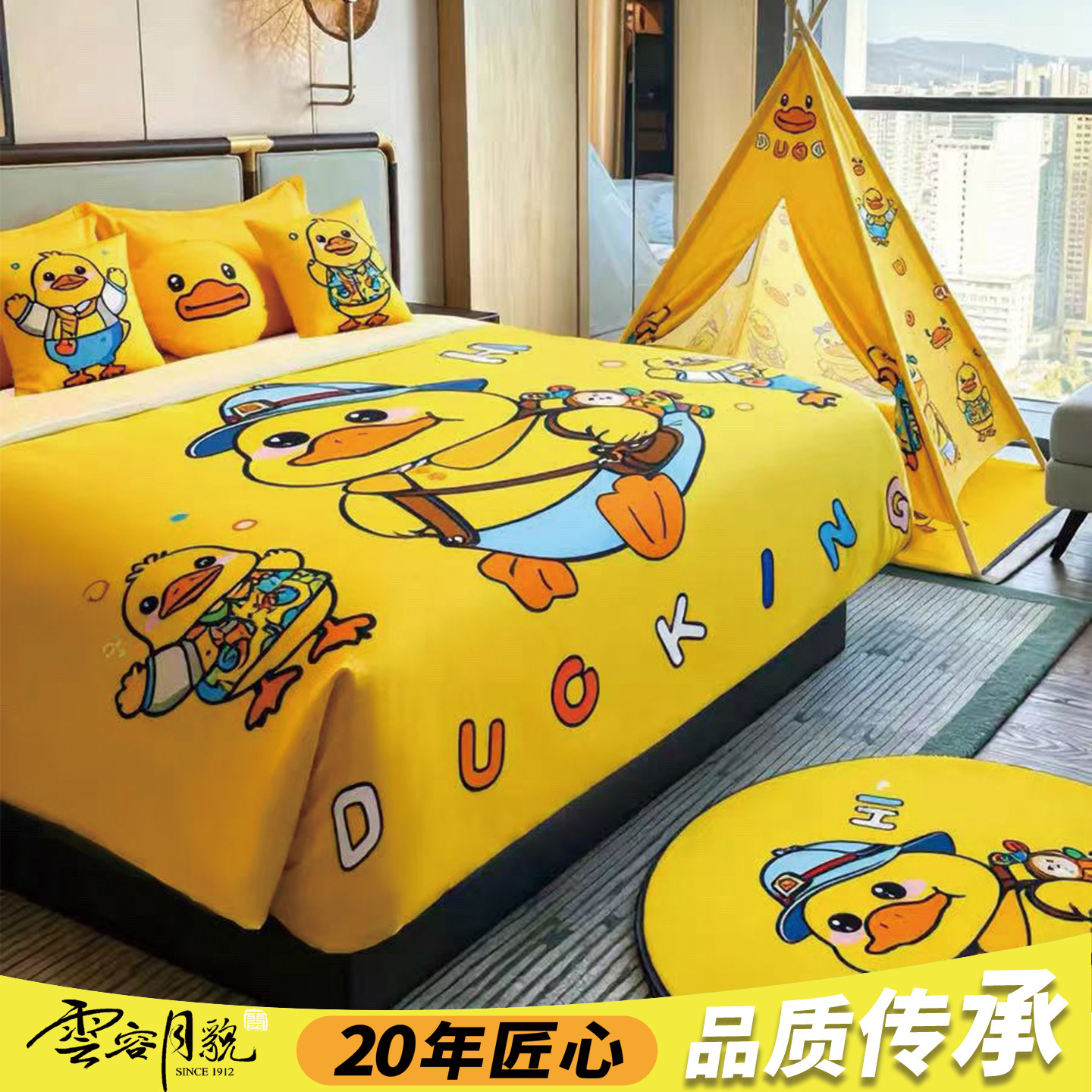 酒店亲子房布置床盖床旗床尾巾图片