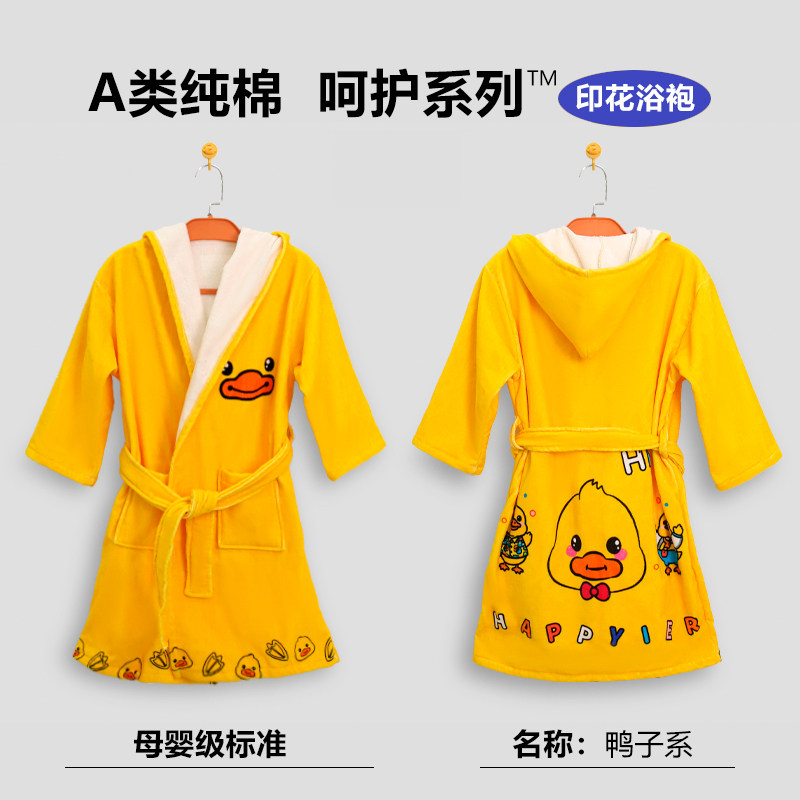 儿童卡通全棉印花浴袍洗澡浴巾图片