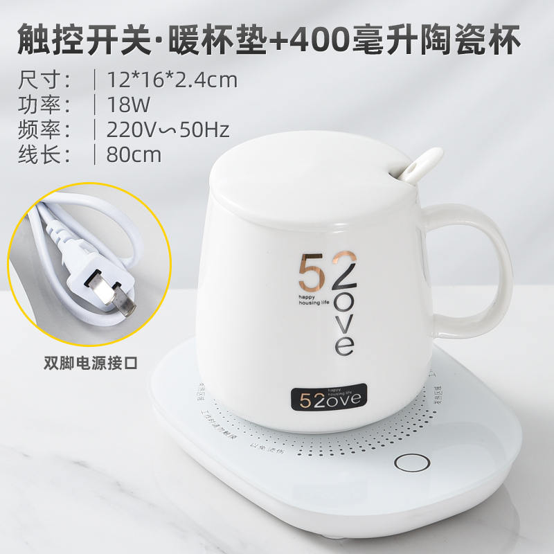 急速发货暖温杯充电器加热电热杯垫热保温牛奶杯垫牛奶底座恒温杯