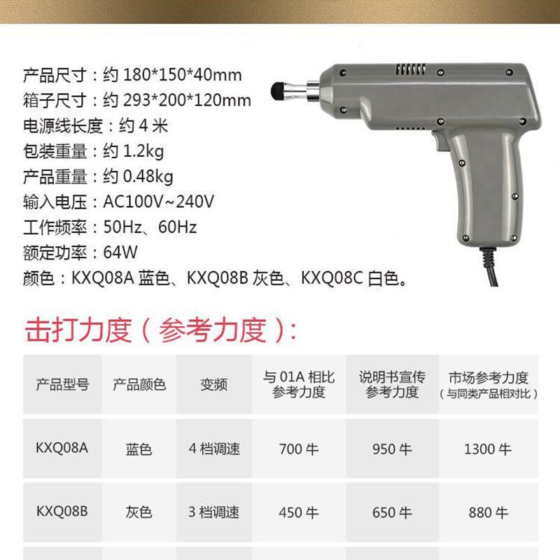现货l梦正骨变理疗枪脊椎昊矫枪电动频整脊枪活化器正950牛脊椎按