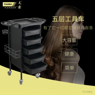 急速发货新款 理发店柜发廊工具柜美容美发储物柜推车工具车收纳柜