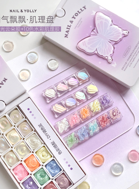悠梨18色仙气飘飘肌理盘2025免洗珠光胶微雕彩绘纹理珠光甲油胶