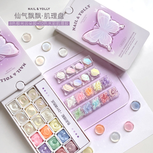 悠梨18色仙气飘飘肌理盘2025免洗珠光胶微雕彩绘纹理珠光甲油胶