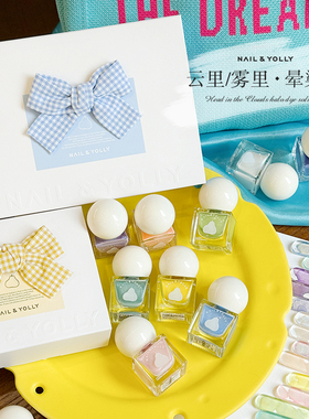 悠梨云里雾里绸缎极光晕染液水彩渐变水墨晕染透明水染液美甲专用